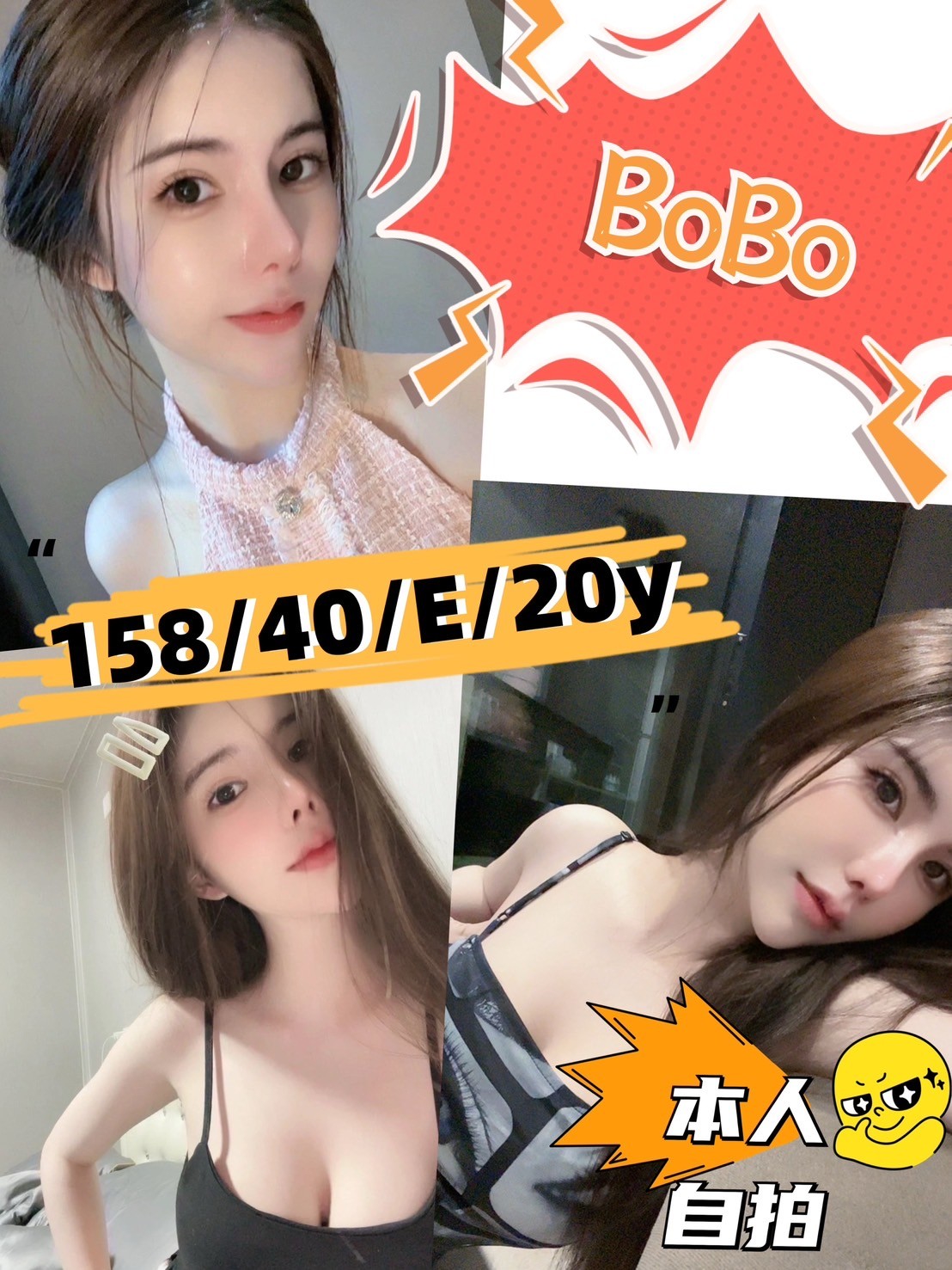 極漱澎湖外送 芬萍 混血兒學妹 大學生妹